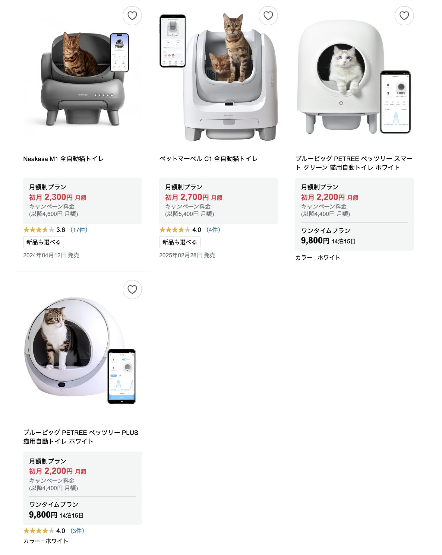 レンティオ