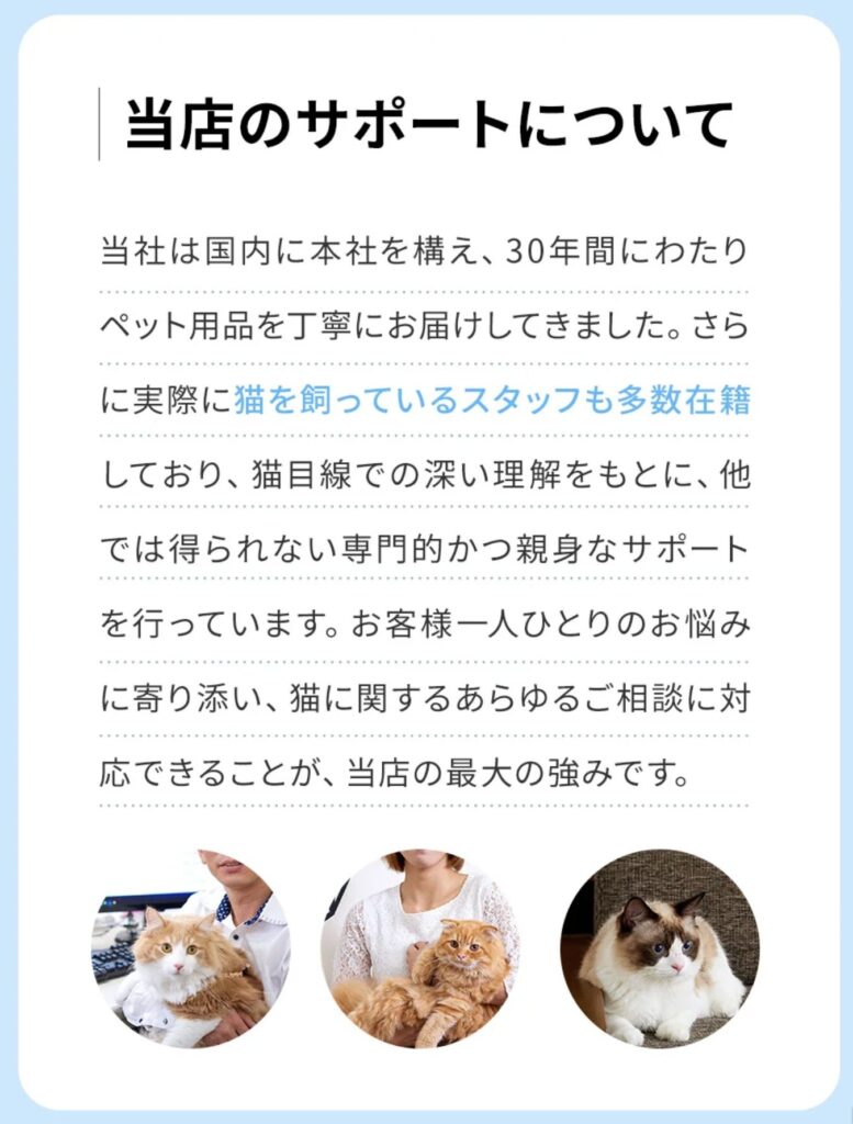 CATLINK