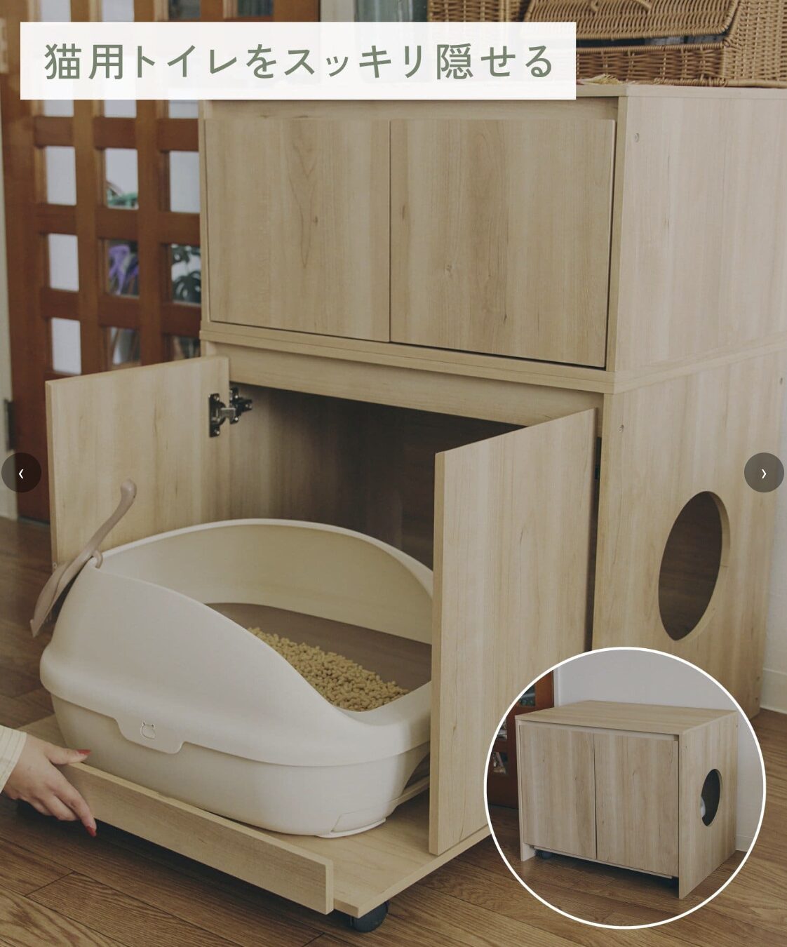 猫家具