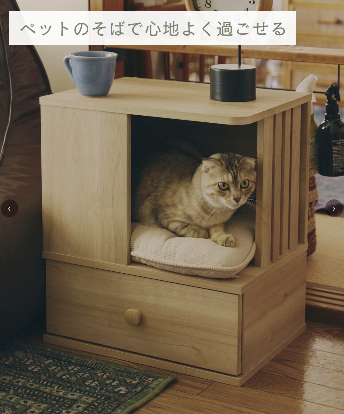 猫家具